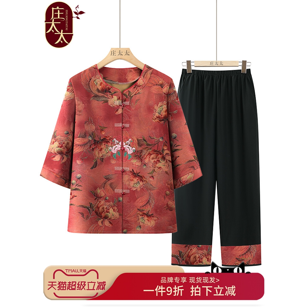 网红爆款老年女装七分袖夏装奶奶开衫套装70岁老人老太太衣服宽松
