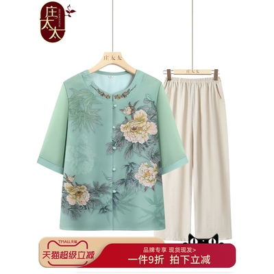 网红爆款中老年人女装夏装2025新款薄款上衣奶奶装夏季七分袖衬衫