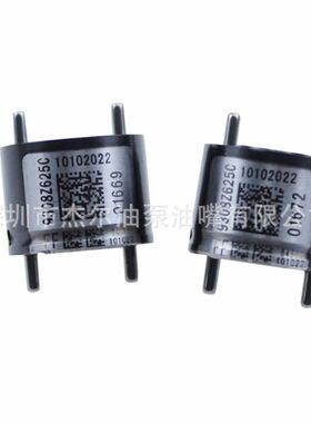 28277576 9308z625c 28362727 25825582 28602945 28297176控制阀