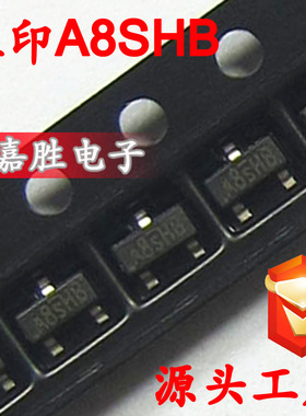 贴片三极管N沟道场效应管 SI2308 SI2308DS A8SHB SOT23 1.9A 60V