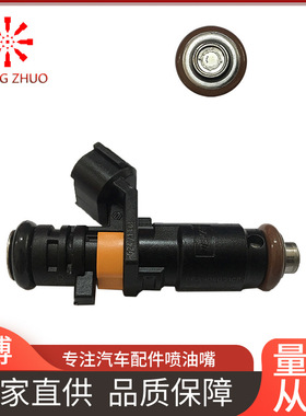 汽车喷油嘴06A906031CP/06a906031CP