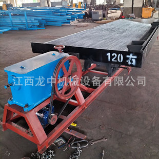 浙江生产2米小摇床 S型4.5米床面选矿摇床 玻璃钢摇床选矿参数