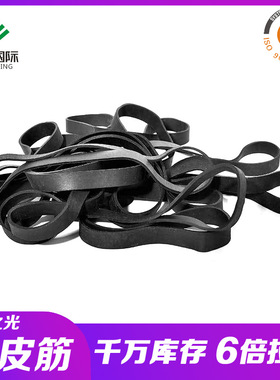 越南进口黑色橡皮筋批发60*4宽高弹力黑色橡胶圈耐高温抗老化皮筋