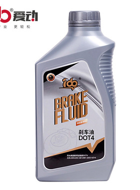 爱动DOT4 刹车油/制动液 塑料桶装通用低黏度、防腐蚀ID-4002
