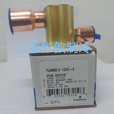 艾默生膨胀阀阀座 法兰TJLE TJRE B-504 X6437-2-6-7 10331 10332