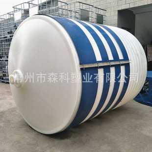 尖底水塔 5吨锥底pe储罐 5立方双氧水 减水剂储罐 锥底塑料水箱