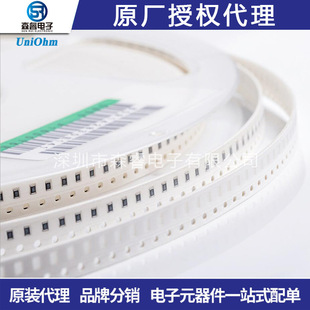 200R 1W全系列排阻 2512封装 厚声贴片电阻