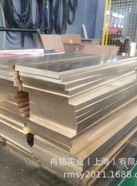 铸造铜合金ZQALD9-2铝青铜 CAC701铝青铜棒 CC331G铝青铜板 锻件