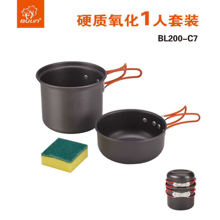 步林户外炊具单人套锅锅具露营炊具装备野外餐具野营锅BL200-C7