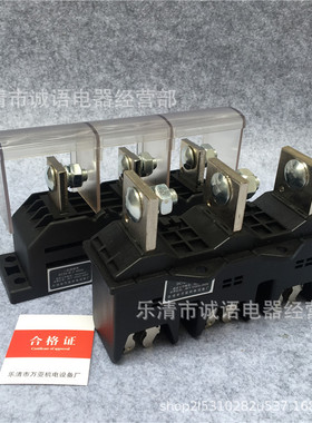 万亚一次动插件DCZ6-B-3-125A 250A 400A 630ADCT6A主电路静插件