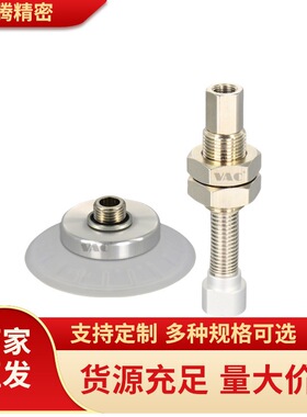 ZP3E-T32UMNJB10/40/50/63/80/100/UMJB30/50真空吸盘带缓冲金具