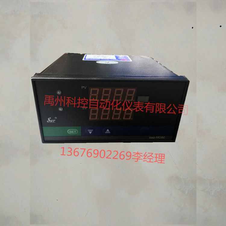 昌晖SWP-MD814-01-23-16H-T  SWP-MD814-82-08-HL 十六路巡检仪