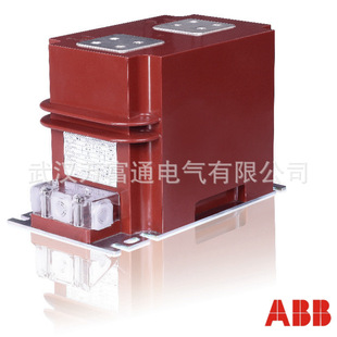 具体价格电议 ABB中压互感器 JDZX25