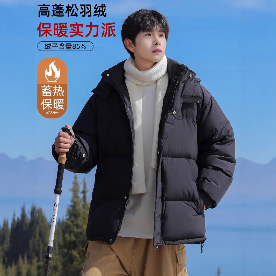 美式白鸭绒羽绒服男士冬季20