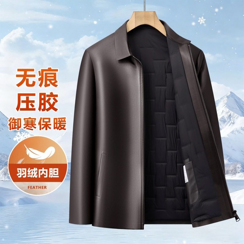 男士羽绒皮衣外套冬季新款保暖白