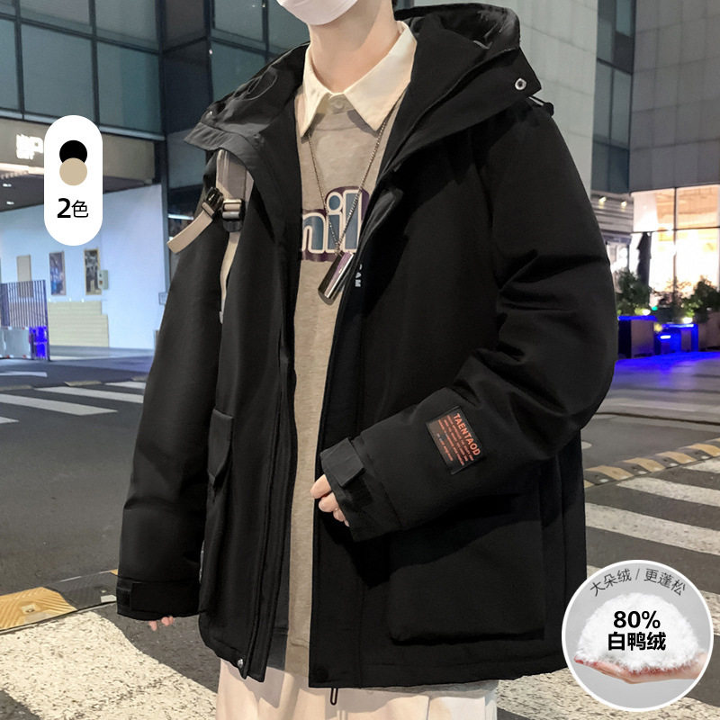 羽绒服男士冬季韩版百搭潮流加厚