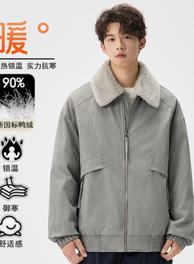 ACU男装|冬季羽绒服男士90白鸭绒潮流休闲上衣可拆卸毛领时尚外套