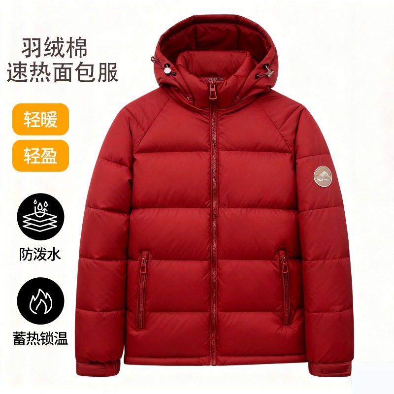 冬季男女同款情侣棉服休闲加厚保