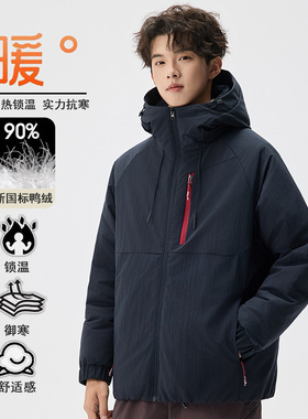 ACU男装|冬季连帽冲锋羽绒服男士90白鸭绒户外面包服休闲轻薄外套