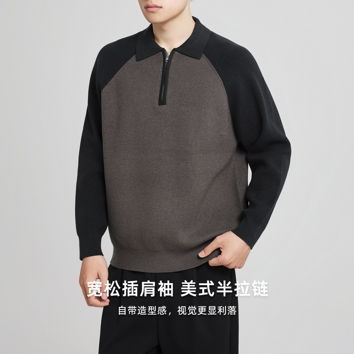 墨麦客男装美式休闲翻领针织衫男