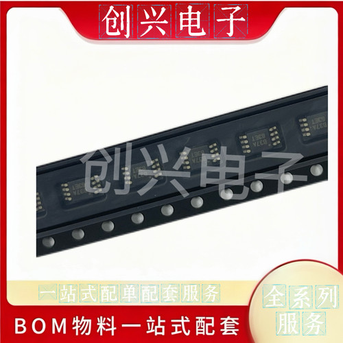 OPA2237EA/2K5 VSSOP8 丝印B37A 单电源运算放大器芯片IC全新
