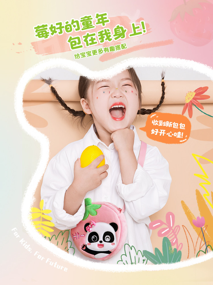 버스 배낭 메신저 가방 0-3 세 MIAOMIAO 딸기 가방 봉제 동전 CROSSBODY 작은 배낭 학교 가방