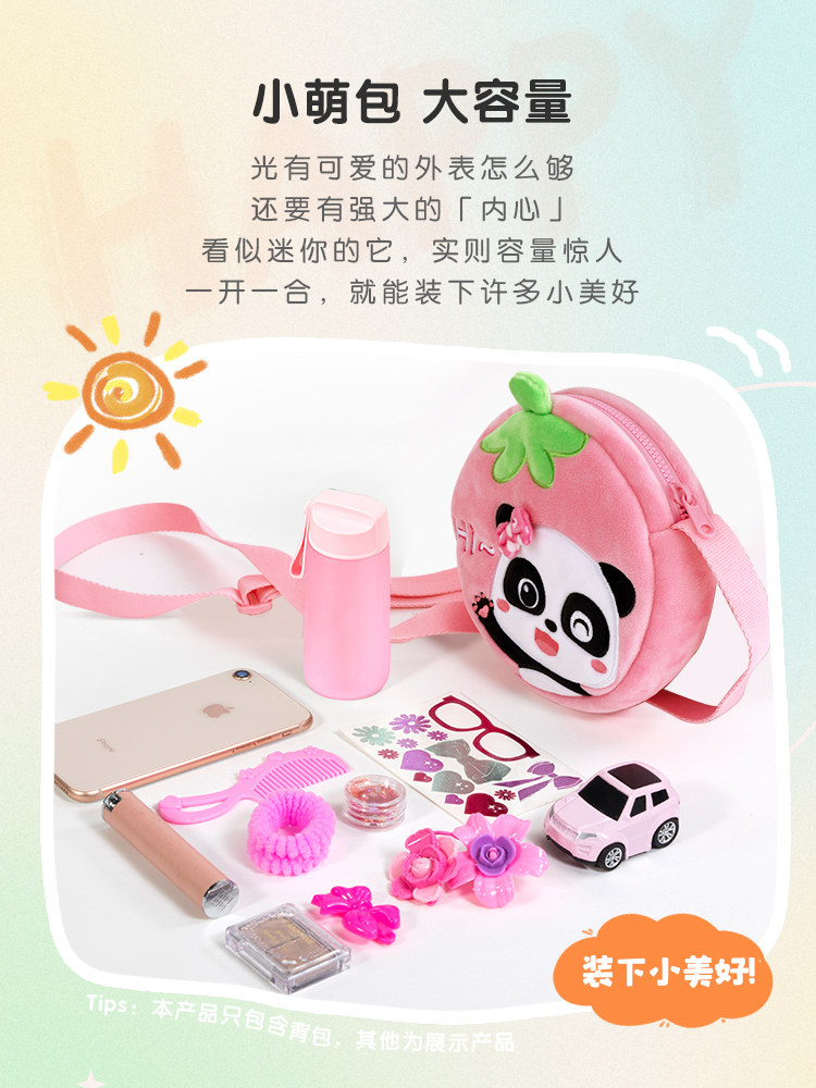 버스 배낭 메신저 가방 0-3 세 MIAOMIAO 딸기 가방 봉제 동전 CROSSBODY 작은 배낭 학교 가방