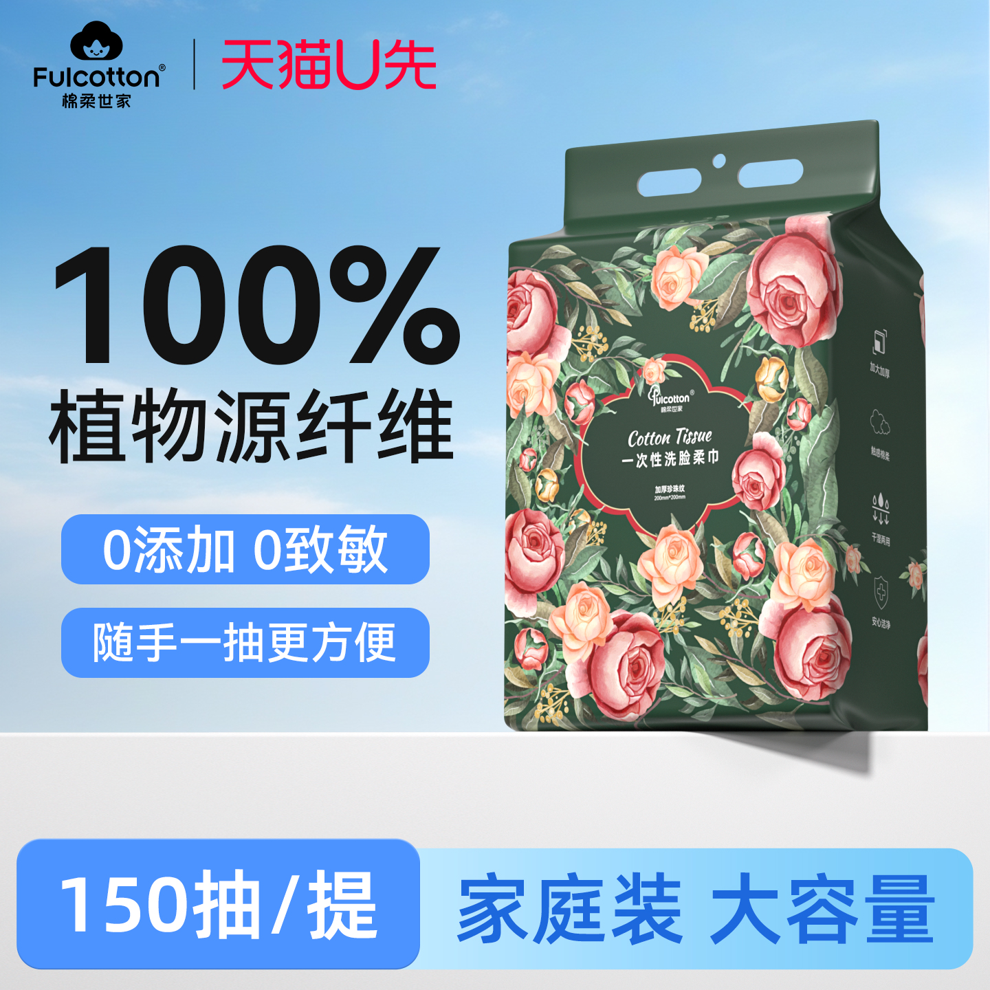 棉柔世家加厚悬挂式壁挂洗脸巾