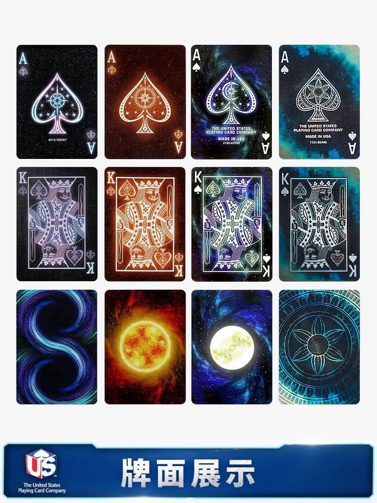 bicycle单车扑克牌 时尚潮玩花切纸牌 观星者系列天文台