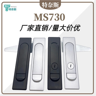 MS504白黑電柜箱控制柜彈跳平面鎖 MS730配電箱鎖 開(kāi)關(guān)柜門鎖