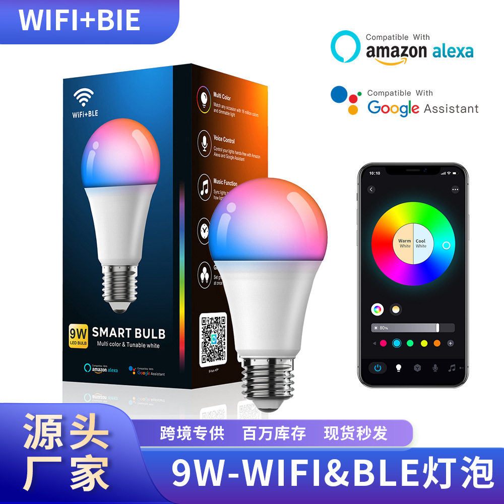 智能WIFI双模灯泡调光调色音乐律动记忆遥控ALEX语音配台灯落地灯,电子/电工,其它智能家居用品,淘宝优惠券,粉丝福利购,淘宝优惠卷