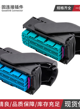 汽车连接器2209490-1 TE ECU电脑板接插件94孔护套线束插头