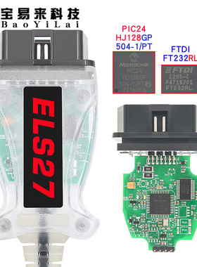 ELS27 PIC24HJ128 forscan V2.3.8 FoCCCus for Ford Mazda刷隐藏