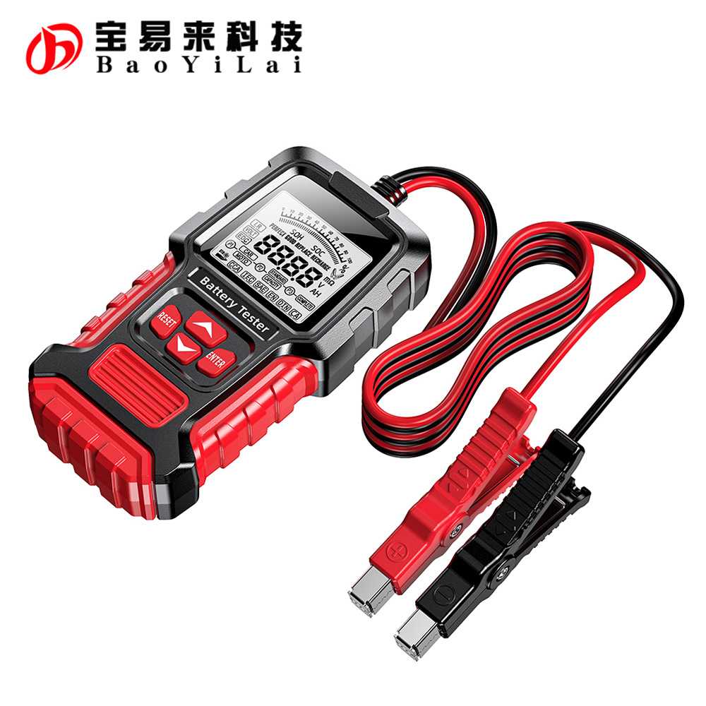 12V24V智能蓄电池健康检测仪汽车