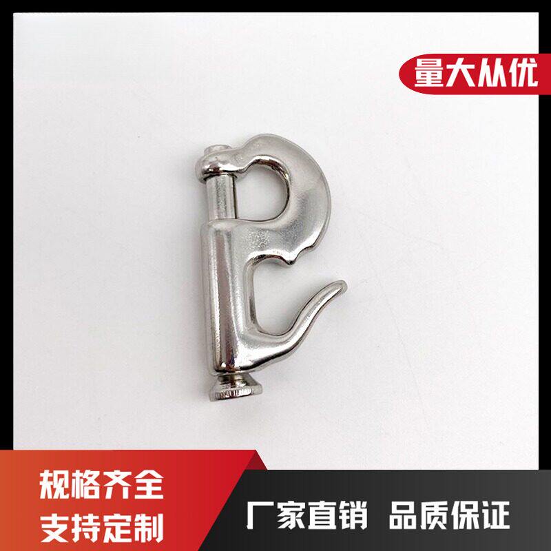 直供 不锈钢燕尾钩 弹簧钩 不锈钢索具 船用五金配件