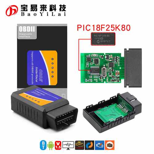 MINI327蓝牙20汽车故障检测仪带