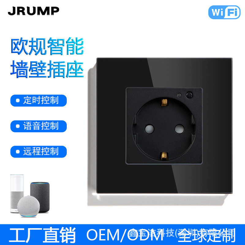 欧规WIFI墙壁插座Alexa语音控制远程APP智能家居面板无线,电子/电工,智能插座,淘宝优惠券,粉丝福利购,淘宝优惠卷