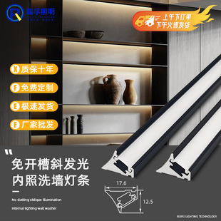 45°斜发光免开槽明装橱柜灯带led感应灯衣柜展柜酒柜装饰灯条