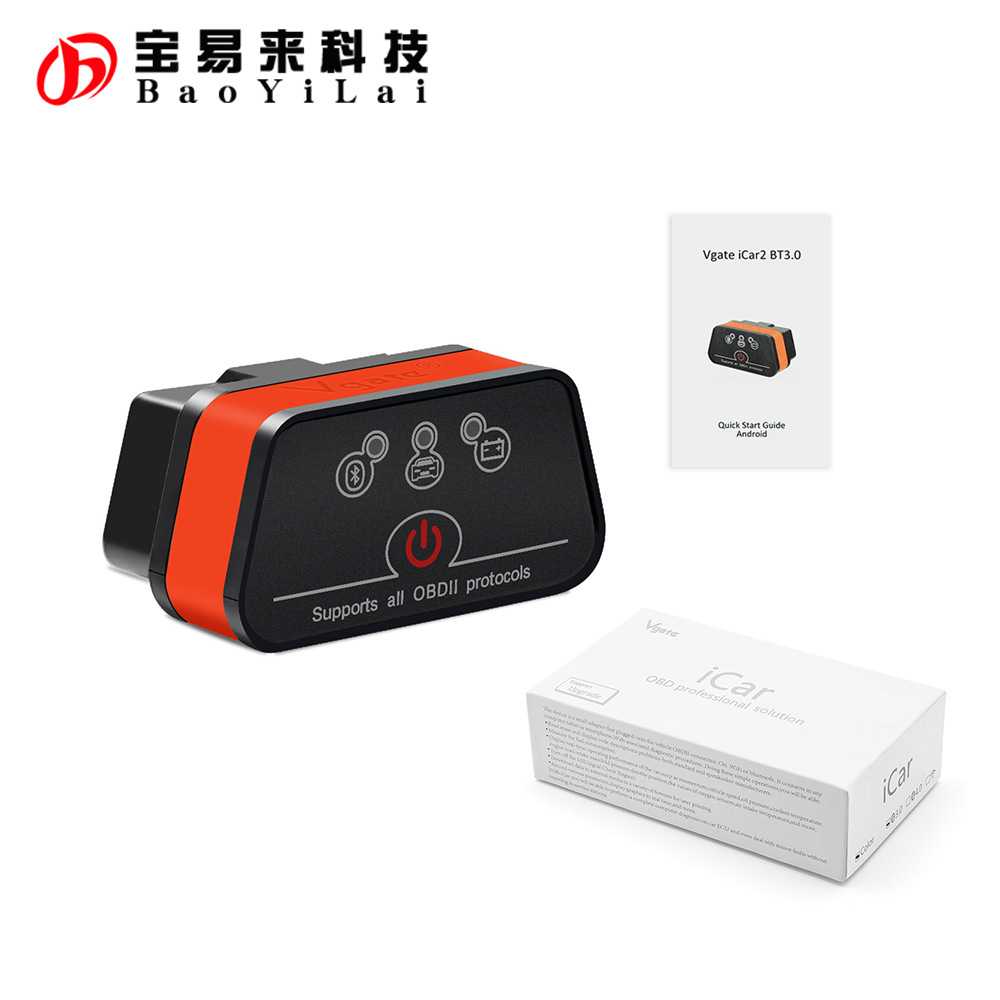 iCar2OBD蓝牙30汽车故障检测仪+