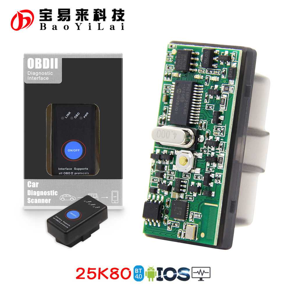 MINIOBD2蓝牙40汽车故障诊断仪带