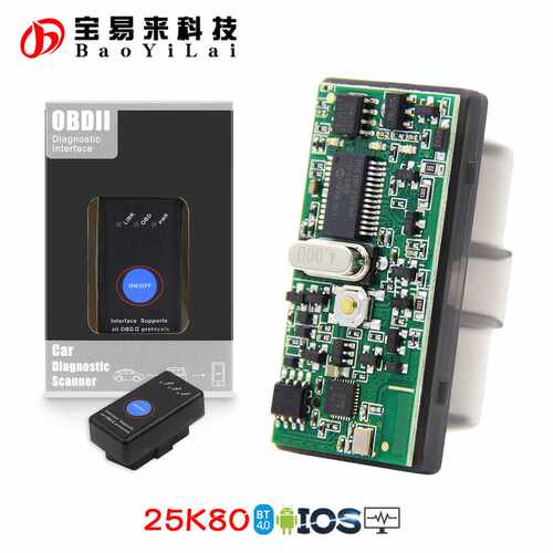 MINIOBD2蓝牙40汽车故障诊断仪带