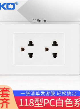 外贸美式插座 118型PC白色15A美标三极泰式多功能三孔电源插座