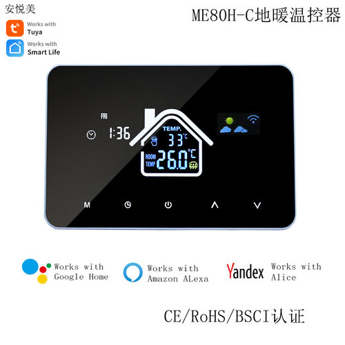 涂鸦智能温控器语音控制摄氏度华氏度显示水暖温度控制器智能控制