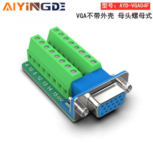 3排DB15-M2-G2 VGA免焊接头 投影仪显示器 接头转端子板 母头螺母