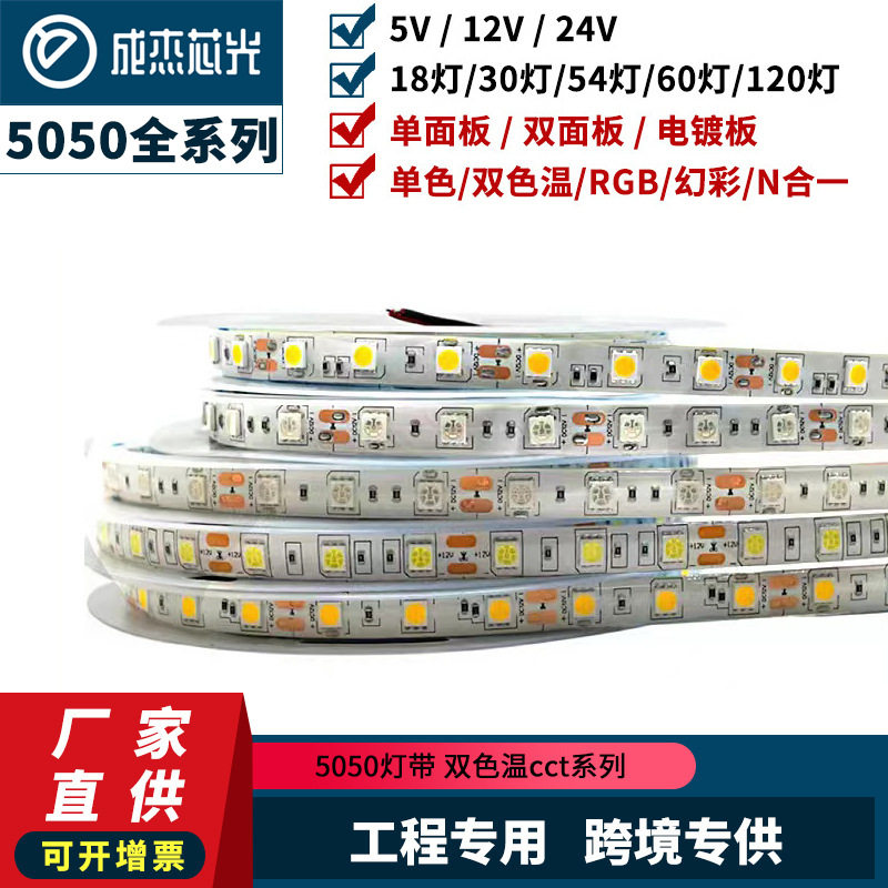 低压led灯带5050自粘usb灯条RGB七彩幻彩全彩跑马变色酒吧氛围灯,家装灯饰光源,室内LED灯带,淘宝优惠券,粉丝福利购,淘宝优惠卷