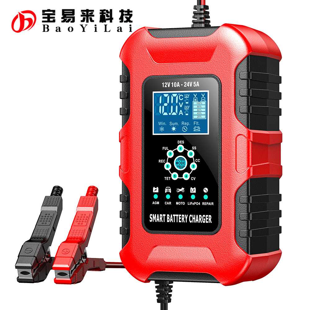 12V10A24V5A欧规铅酸电池智能带