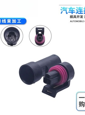 DJ7034Y-1.5-11/21水温传感器节气门发动机插头12065287/0441004