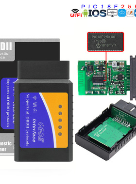 WiFi OBD with 25K80 Scan Tool 汽车诊断仪 蓝橙色 支持苹果安卓