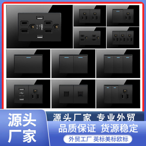 美标15A插座美规镜面电灯美式开关面板带usb台标110v家用墙壁电源