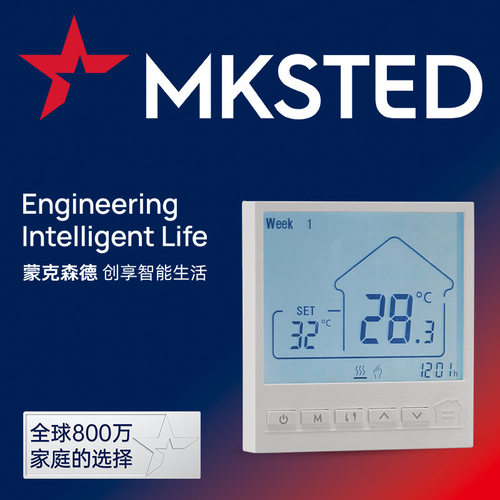 外贸全英文水地暖温控器地暖壁挂炉温控面板精准控温联动开关